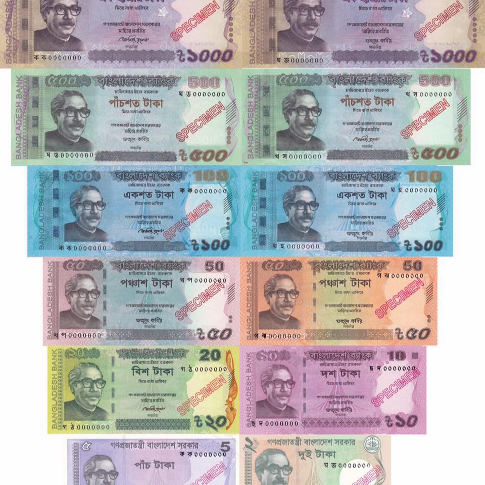File photo: Bangladeshi taka banknote specimens (2023). Context image; not the minister’s event.
